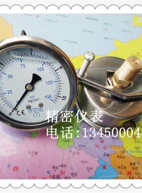 60MM背式带支架(面板式力装)0-10KG充油压安表,压水表