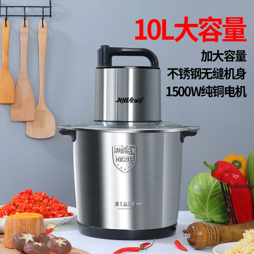6L/10L大容量绞肉机商用馅用电动打搅家搅拌机碎菜机辣椒肉碎机