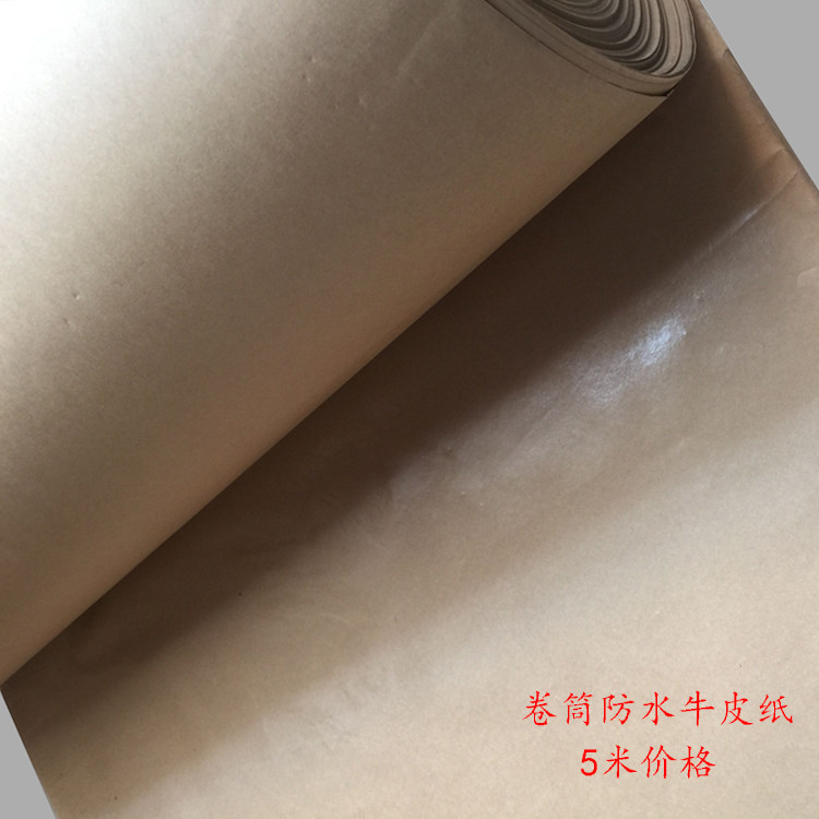 卷筒单面覆膜牛油纸硅油纸淋防牛皮纸防水膜皮可做包装纸5米价格