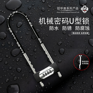 u型锁密码锁玻璃门商铺密码插锁不锈钢防盗锁加长加粗双门办公室