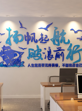高三励志墙贴学校班级教室黑板文化布置寝室墙贴画中高考激励标语