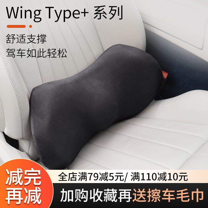 汽车靠垫腰垫背腰小腰枕车用腰部支撑靠枕靠护车载座椅腰靠四季