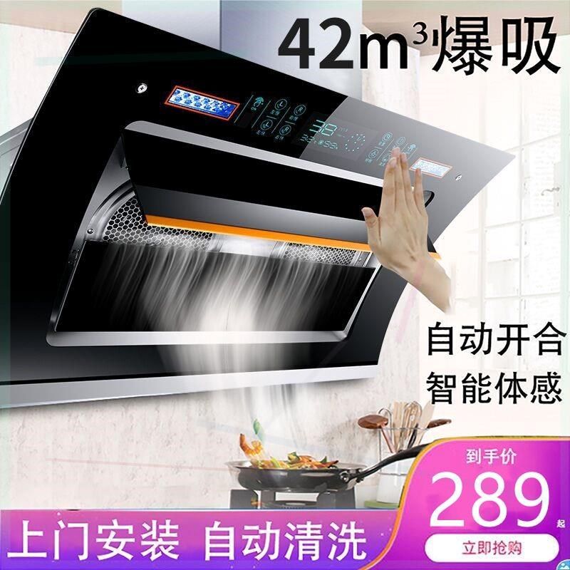 /油烟机家用大吸力吸油油机脱排双电机侧吸机抽烟烟式自动清