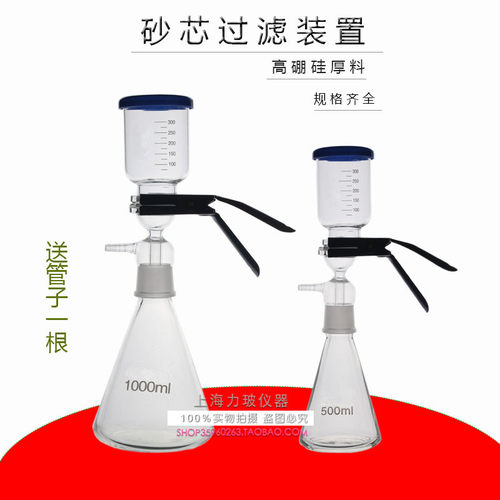 AP-膜1无油隔0真空泵抽滤空装置2000mL微生物有机溶剂砂芯过真器