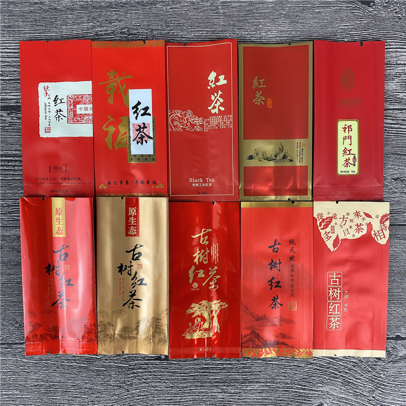 5-1包克古树0茶小泡袋通用野生红茶红装袋祁门茶叶加厚铝箔小袋子