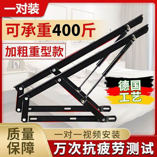 床用液床杆支伸缩杆床箱举升器双人压升降支架榻榻用专米五金配件