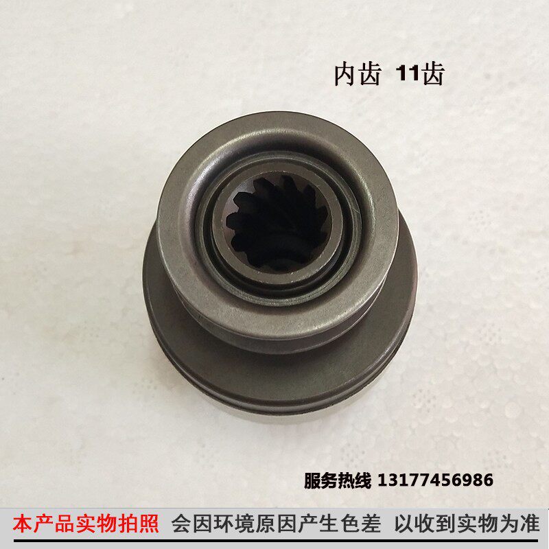 天锦起动机齿轮头风神4H电喷发动机起动机马达齿轮单向器配件