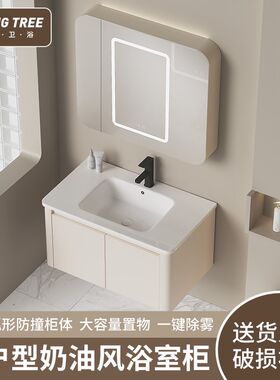 奶油黄陶瓷一体盆浴室铝柜漱生间组脸洗手盆柜洗合厕所洗卫台