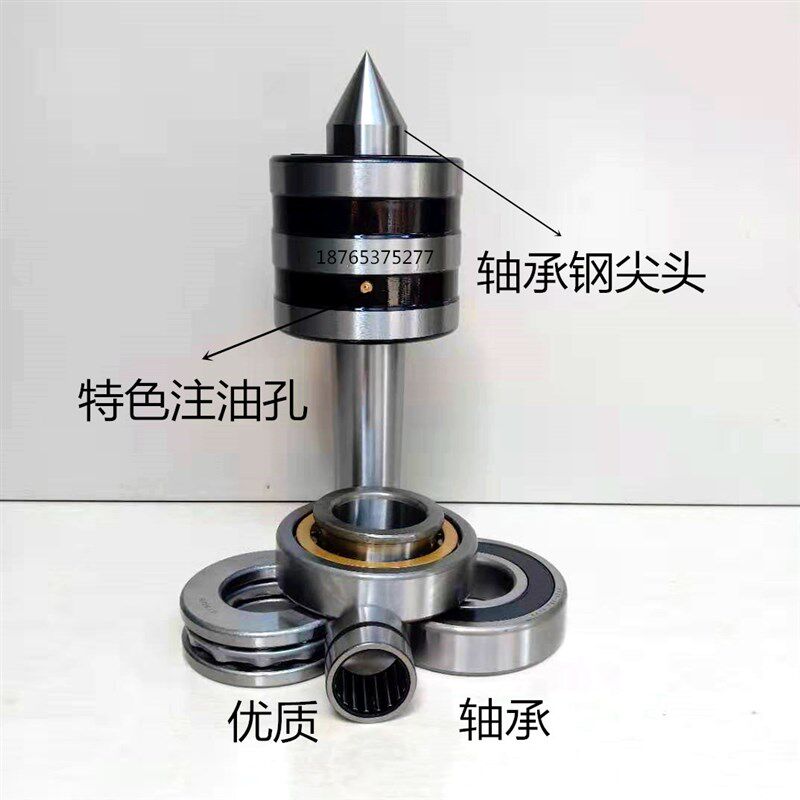 莫氏锥柄重型回转顶尖MT5/6号高精度防震车床活动顶针回转顶针