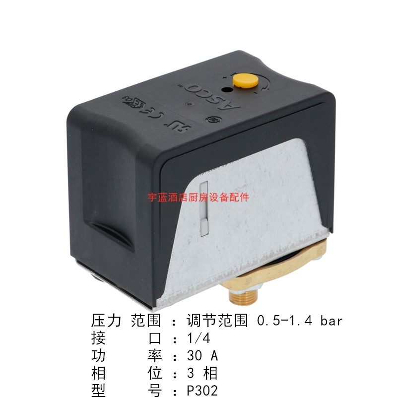 咖啡机锅炉压力开关半自动咖啡蒸锅炉咖啡压压控开关机汽机力开关
