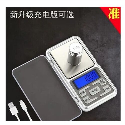 精携便密天平称0珠01g迷你精准.宝秤电子称0.1g手掌称小克秤茶叶