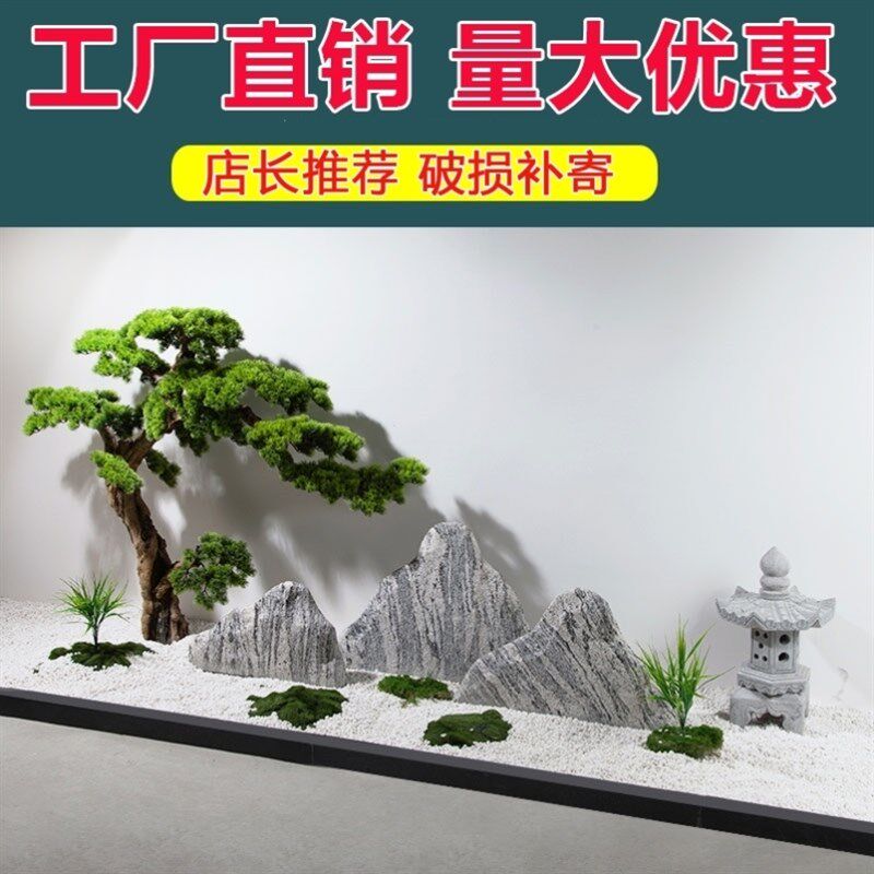 雪浪石切片组合景观石室内枯山水造景天然假山石头庭院泰山石摆件