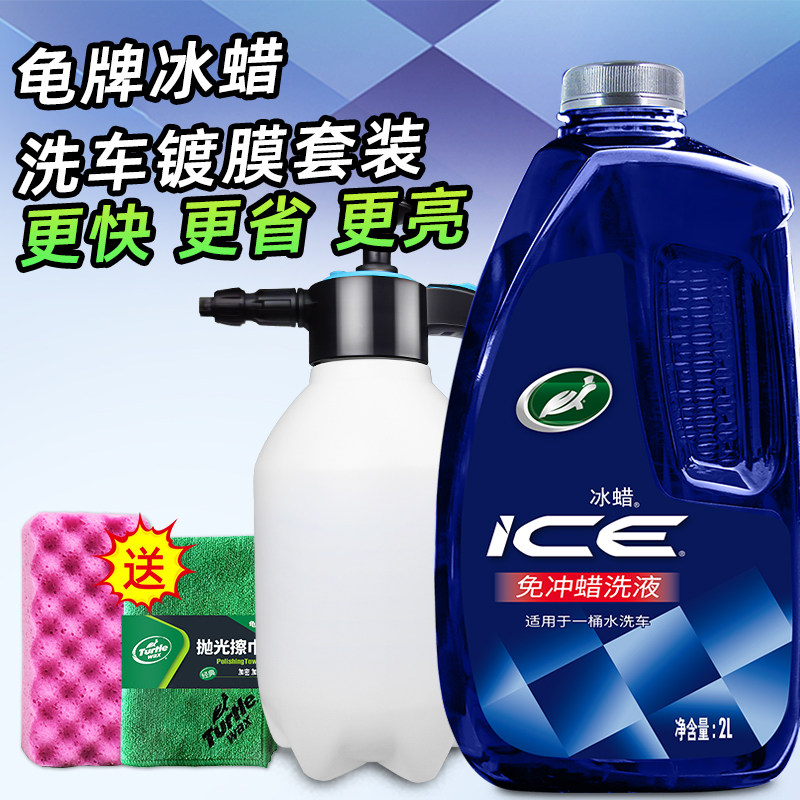 专牌洗车液水蜡强洁去污白车龟用黑车清力清洗剂汽车泡沫免冲水腊