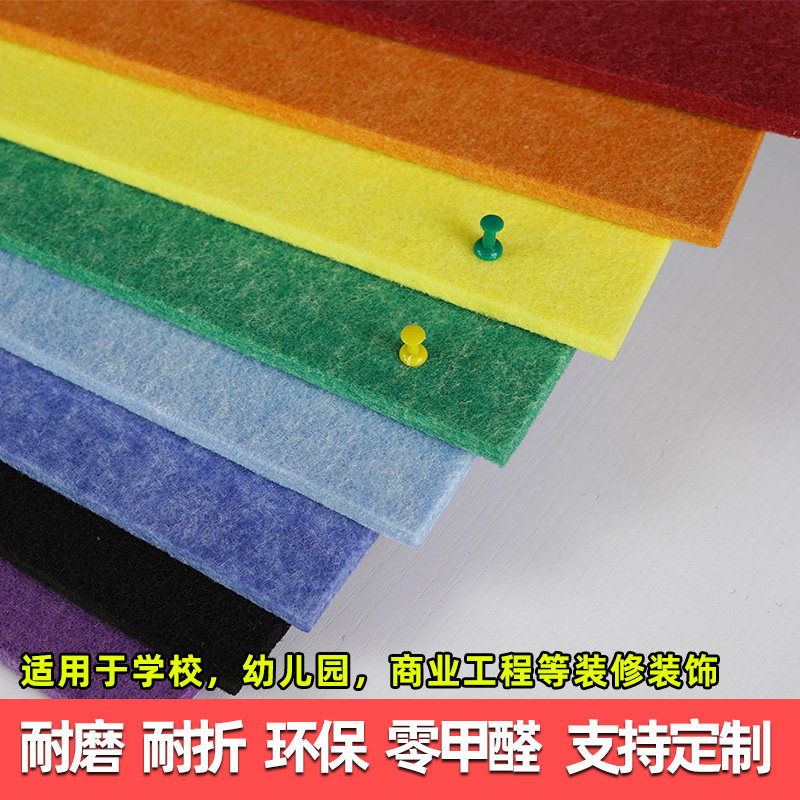毛毡板幼儿园毛毡墙贴s校背景墙展示板培训机构4示墙in学122*2展2