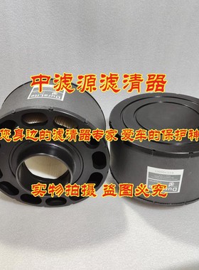 ECC1用500滤空气3芯 约翰适0迪尔强鹿发电机滤清器C105003 AH1140