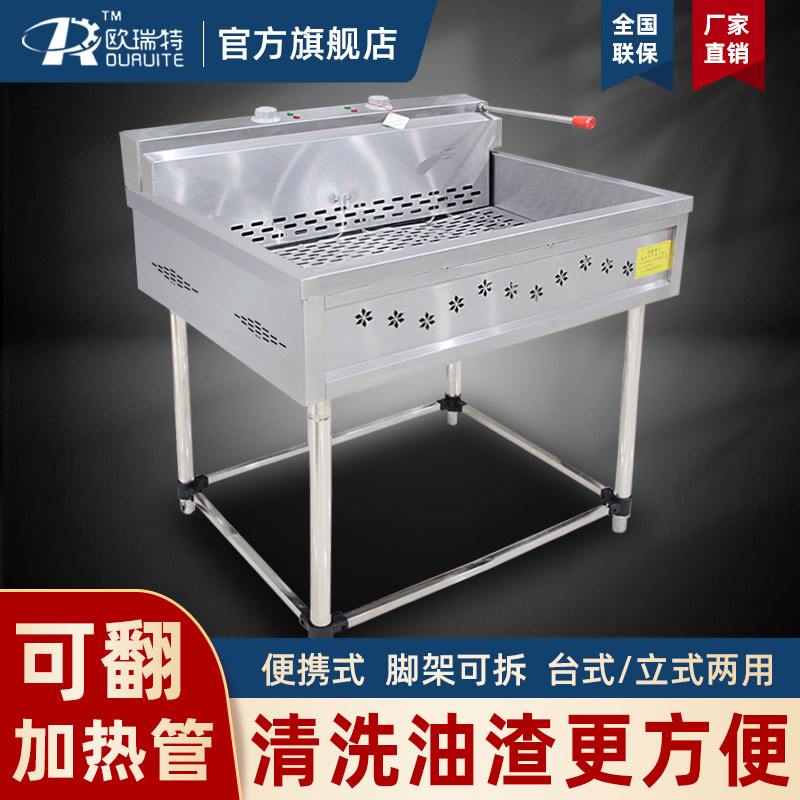 锅瑞特全自动油条油炸欧商用大容量炸温电炸炉土豆机控鸡麻花设备