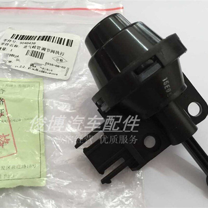 科鲁泽新凯越英朗1.5赛欧3爱唯欧进气歧管阀进气支管调节阀执行器