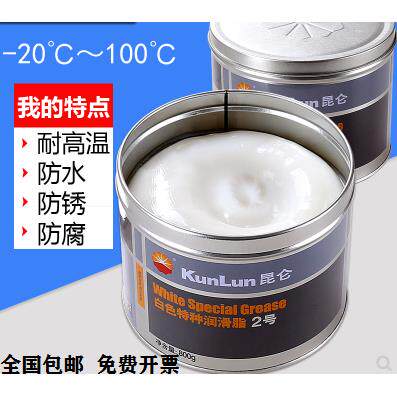 昆仑白色特种润滑脂3号2号塑料齿轮导轨油 风扇轴承白油脂800克