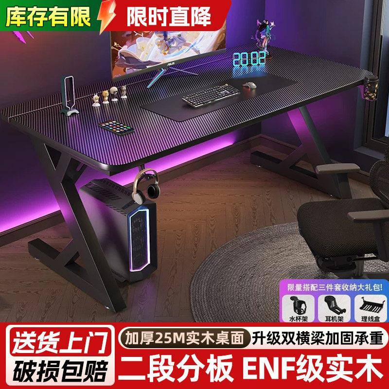 戟创AGKey-钛戟S3同款电竞桌可装机械臂家用实木办公书桌碳纤维桌图片