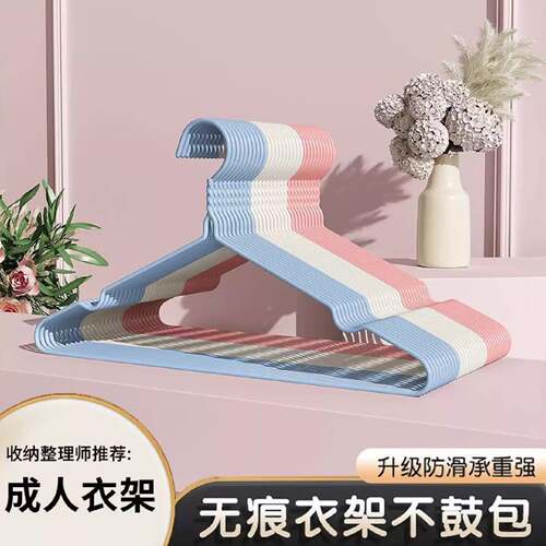 衣架防滑无痕护肩学生宿舍撑子晾衣架阳台衣挂架晾晒衣架家用