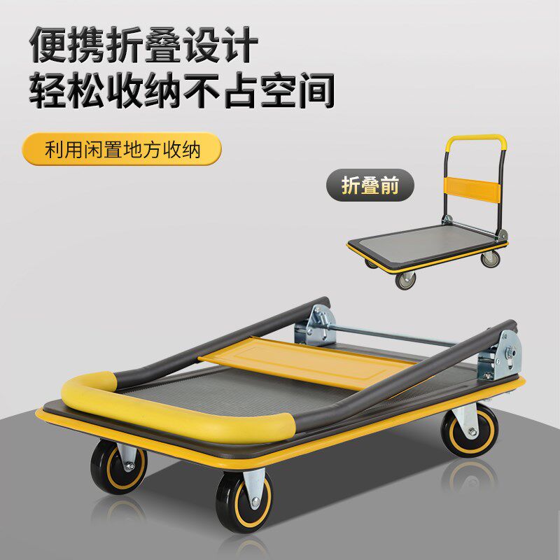 运货车钢板车可折叠平板推车手拉车家用商场拉货小拖车静音搬运车