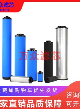 适用于DHY韩信空压机压X空气过滤芯D缩E 20A-3现0 DXE 20A-3207货