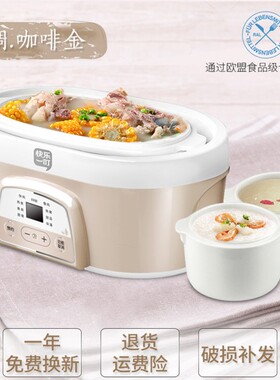 瓷用隔水炖炖盅全自动电动炖锅陶煲镉水饨肉熬粥煮饭bb宝汤锅家汤
