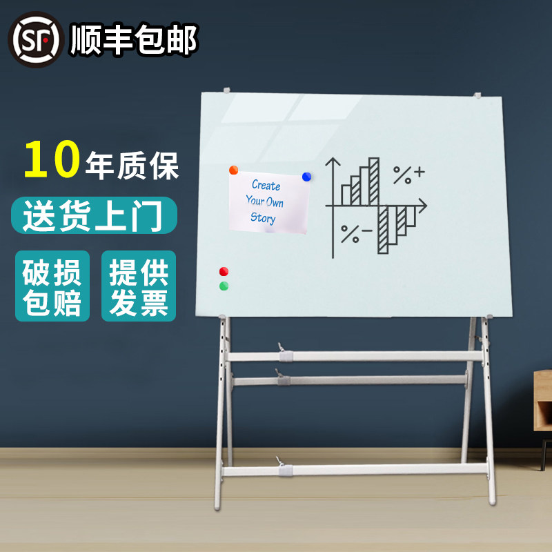 臻格A型玻架支璃白板牢固不晃小性办公会议室家用教学磁孩辅导黑