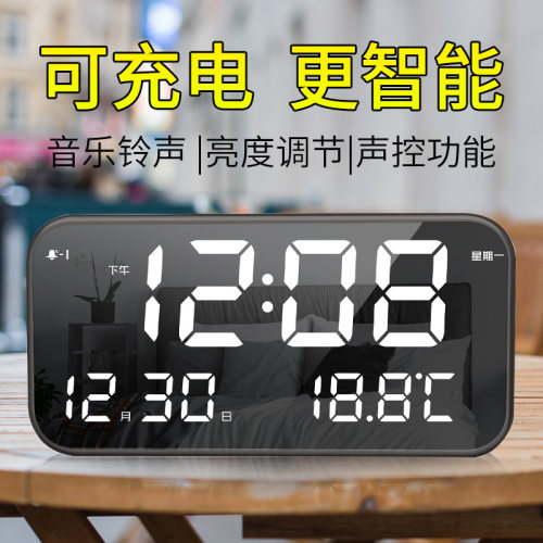 大字闹钟表座钟电子时钟数能功厅静音桌面时尚床头夜光多客字学生