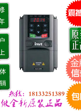 GD200A-5R G/7R5P-4K英威腾变频器 重载5.5KW/轻载7.55W 380V