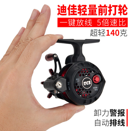迪佳轻量款GFC53筏速前打轮谷麦自动排线带泄力冰钓轮矶钓轮倍钓