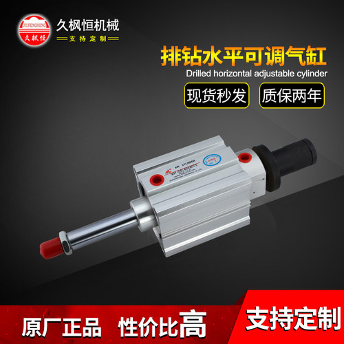数控钻 缸QGY(EB)气80X80-5  排钻水平可调行程气缸0木工机械配件
