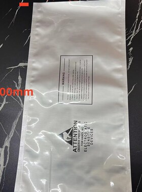 0刷铝箔防静*真空袋250*500电0.14mm铝箔袋10印个装芯片IC包装袋