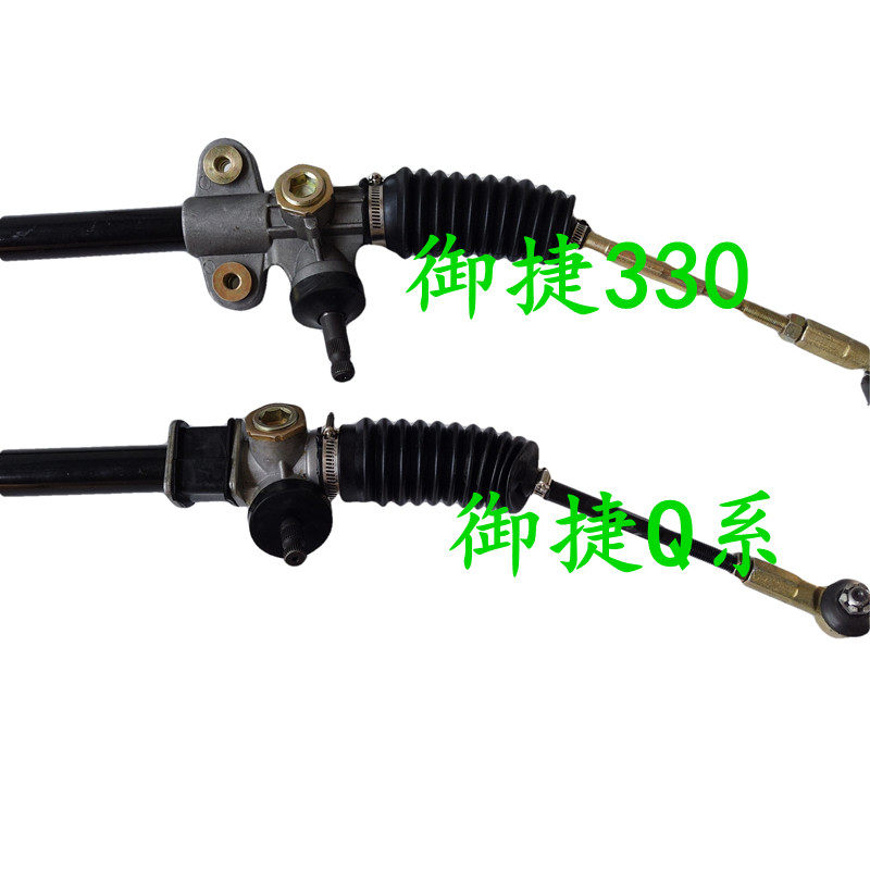 适配御捷唯动G4Q5S260乐GV2V5电D四轮车转向机方向机总成拉杆球头