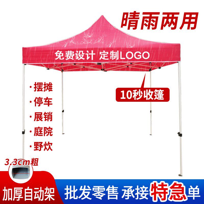 户围集市摆摊用伞风四角雨棚四脚卡其墨绿色遮阳大防防雨帐篷外布