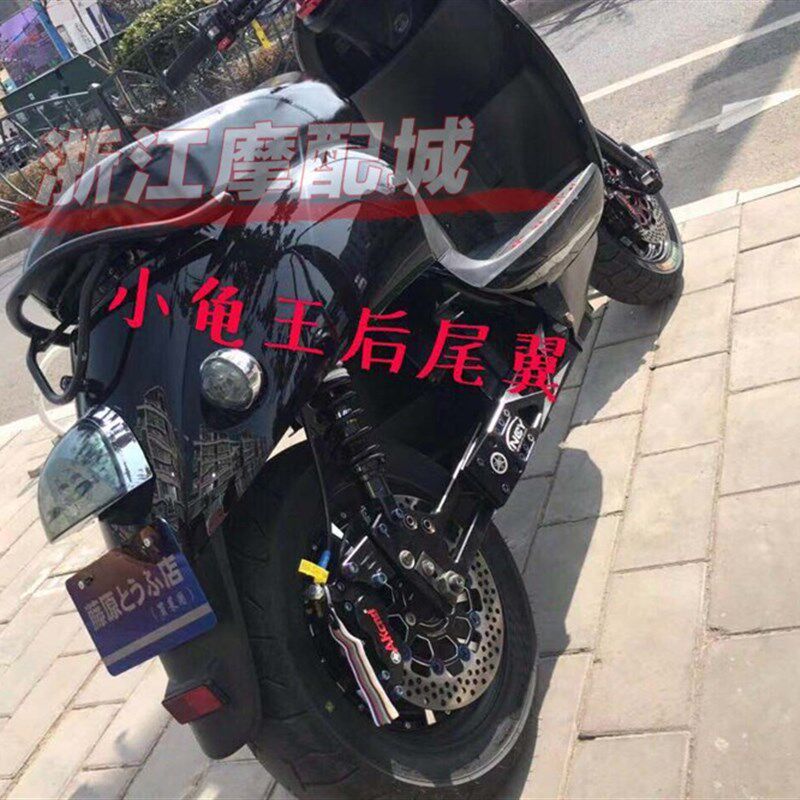 电摩新代小龟王电动车改货架龟5载物架/加长小龟2款3代后扶手后装