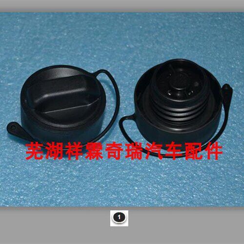 捷途X口0 X90.X95 油箱盖加油7盖X70pl箱s燃油箱盖 油u密封盖