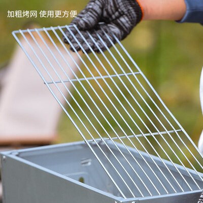 上林方烧烤架子户院便携家室用内庭外烤炉网架木炭折叠野外烧烤炉