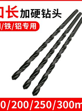 麻花钻头不锈钢铁专1 6硬加长150 200mm4 5 超 7 8 9 用0 11 12厘