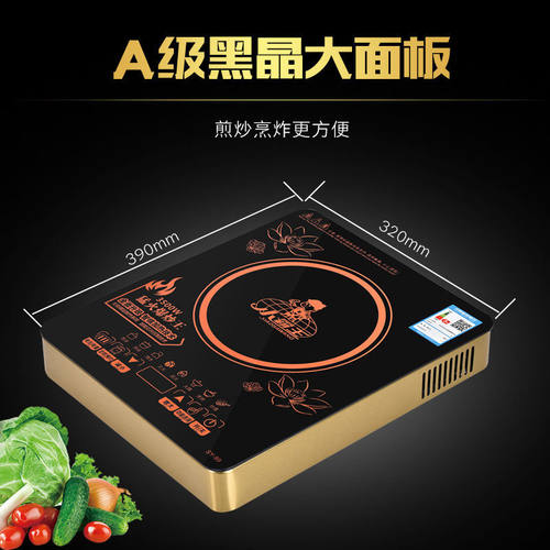小霸王电磁炉家用大功率3能00W款功能节5新多爆炒火锅商用电池灶