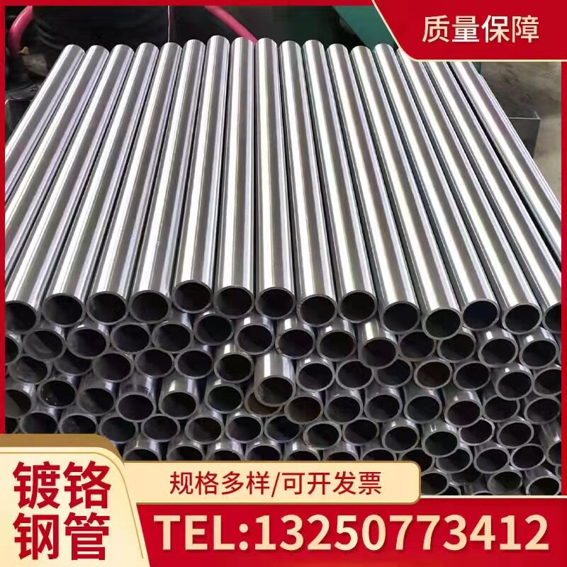 45号精拉管无缝钢管精密缸镀铬管油管管冷拉空心管活磨光轴珩塞杆
