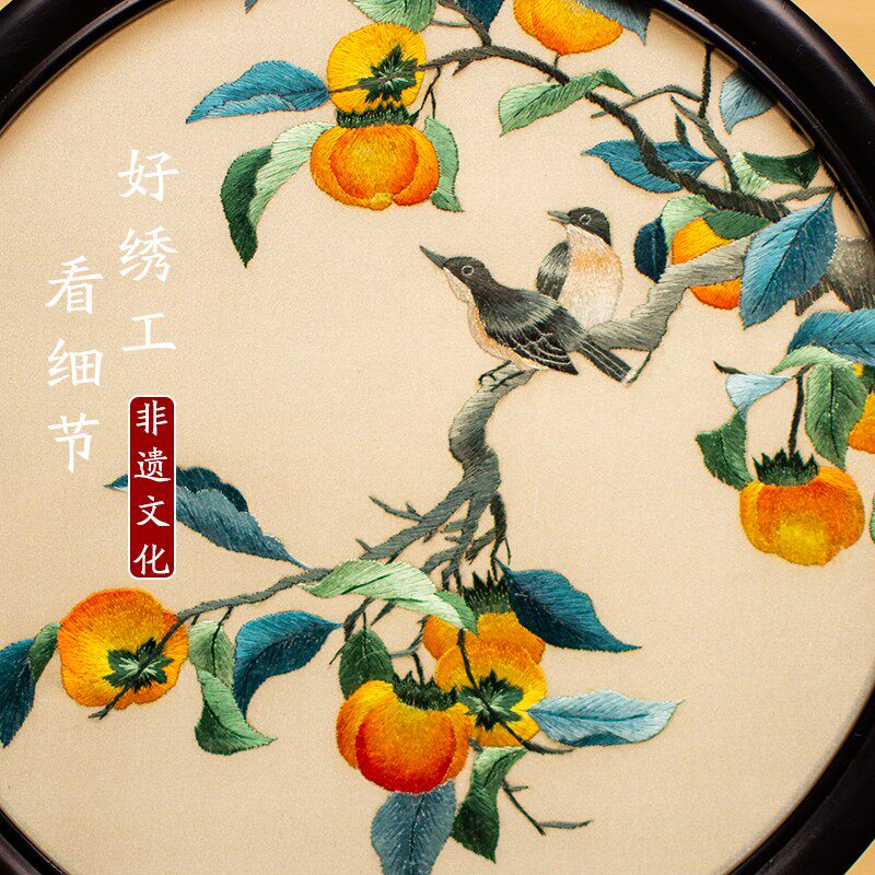 刺绣摆件苏绣桌面台屏中式真丝双面绣小屏风苏州绣美特色工艺礼品