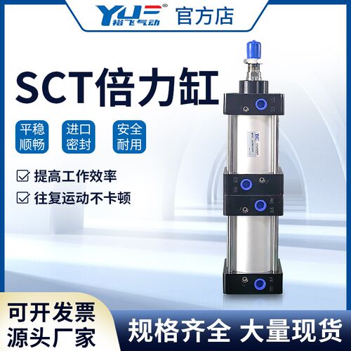 多位置力联气C倍力增压气缸大推串冲压机铆压机S缸T50x63x80X100
