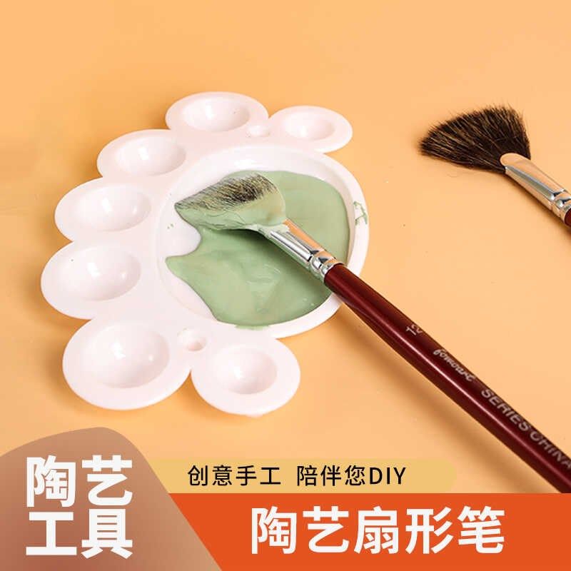 趣陶艺陶粉扇形笔水艺画笔油画笔貂毛水粉笔支单大号釉下彩颜料刷