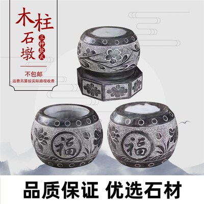 青石柱墩底座石墩子垫基石柱脚石雕柱皮圆墩空心石柱础柱顶石庭院