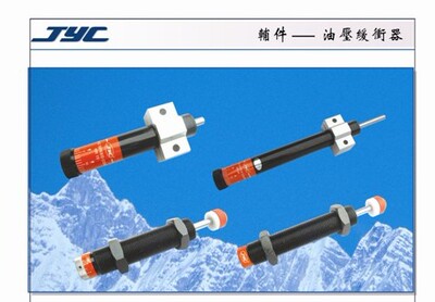JY4油压缓冲器AC1C15AD3650HR30AC2225