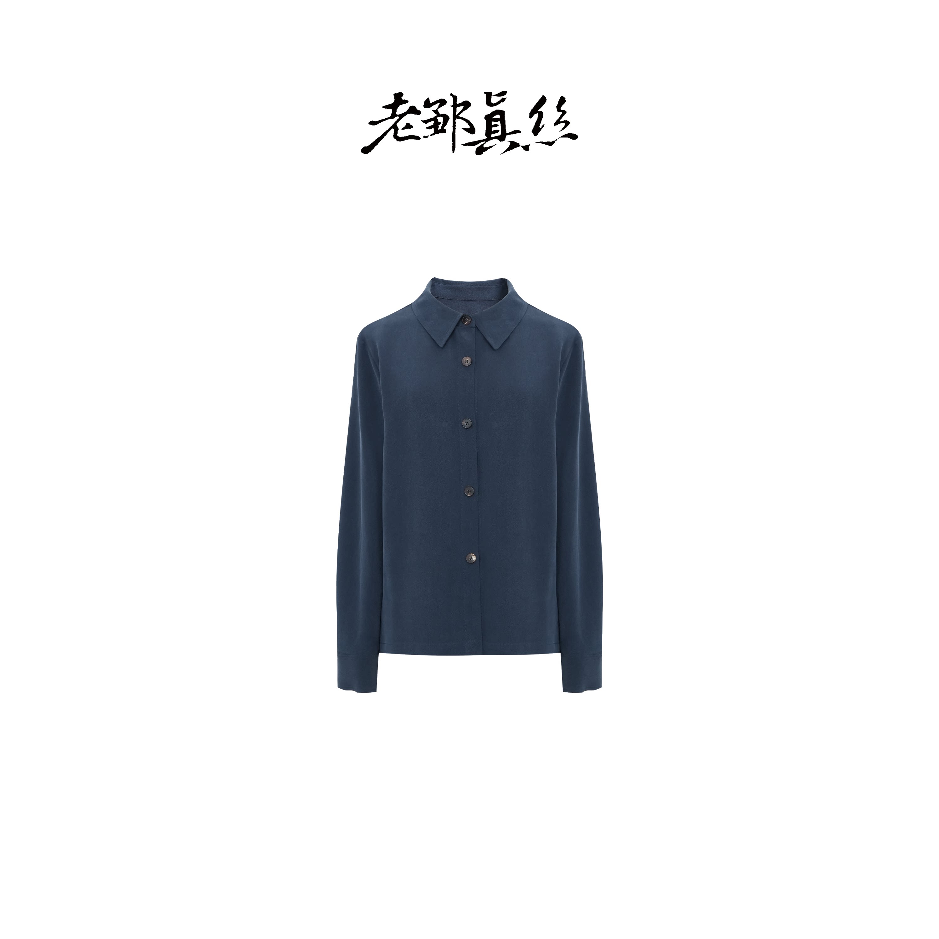 【蓝调】100%桑蚕丝23姆米重绉时尚女士长袖真丝衬衫6707C