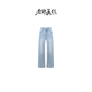 【老邹牛仔】100%棉重工休闲百搭女士直筒牛仔裤709K