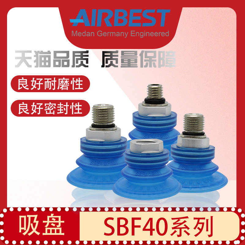 波纹真空吸盘板BF钢0U-G2F/M气动工业耐磨防滑冲压4S材机械手搬运