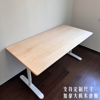 加拿实木口硬枫木木料板材木板家具板材木材大进定做原木桌面板